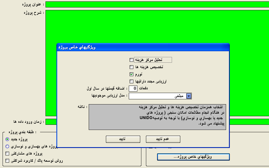 comfar 1211