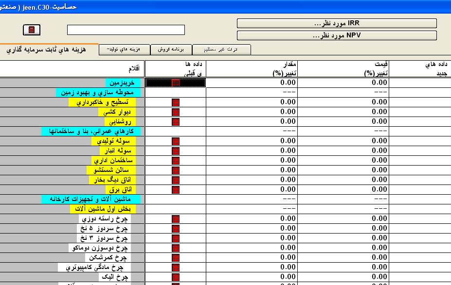 3 comfar