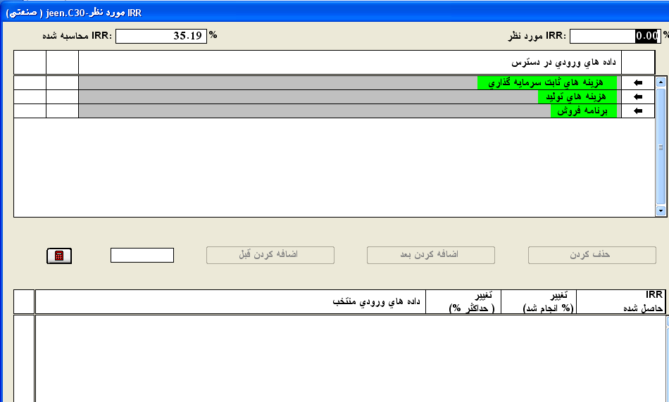 4 comfar