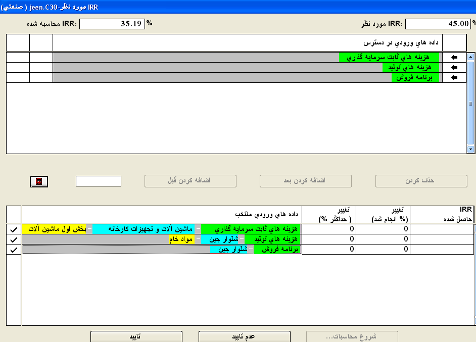 6 comfar