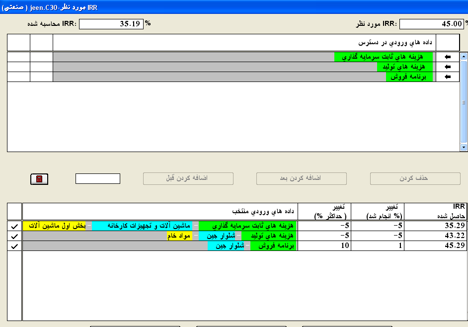 8 comfar