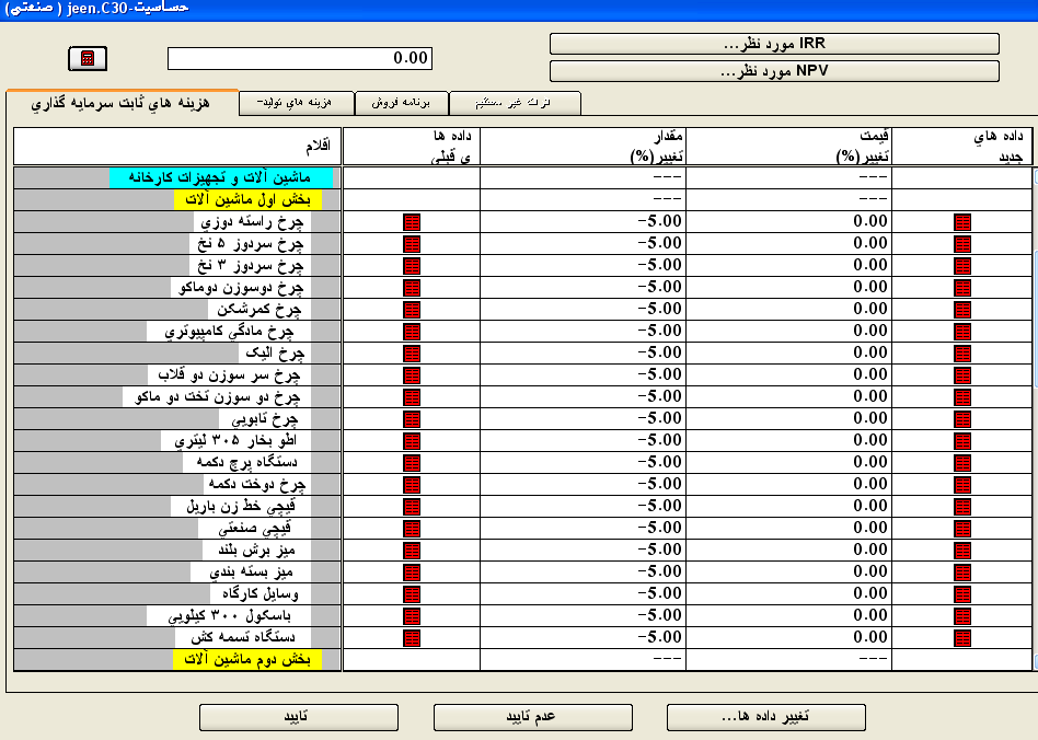 9 comfar