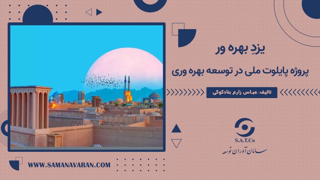 NEW TEXT 1024x576