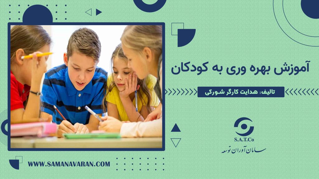 KIDS 1024x576