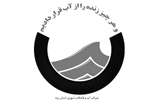 Logo danesh 1