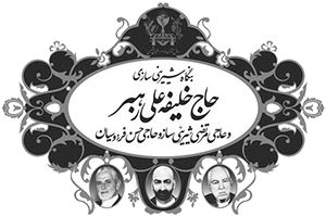 Logo danesh 11