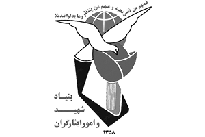 Logo danesh 9
