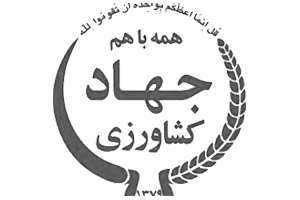 Logo sra7